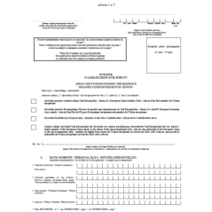 Wniosek o zarejestrowanie pobytu obywatela Unii Europejskiej
