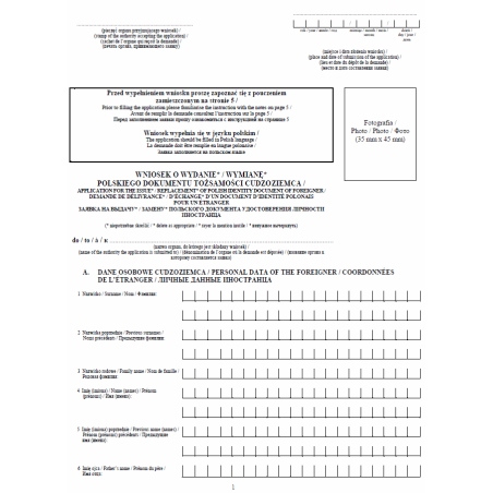 Wniosek o wydanie lub wymianę polskiego dokumentu tożsamości cudzoziemca